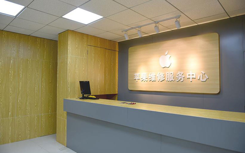 北海青岛iphone官方售后维修点（苹果14pro的屏幕多少钱）